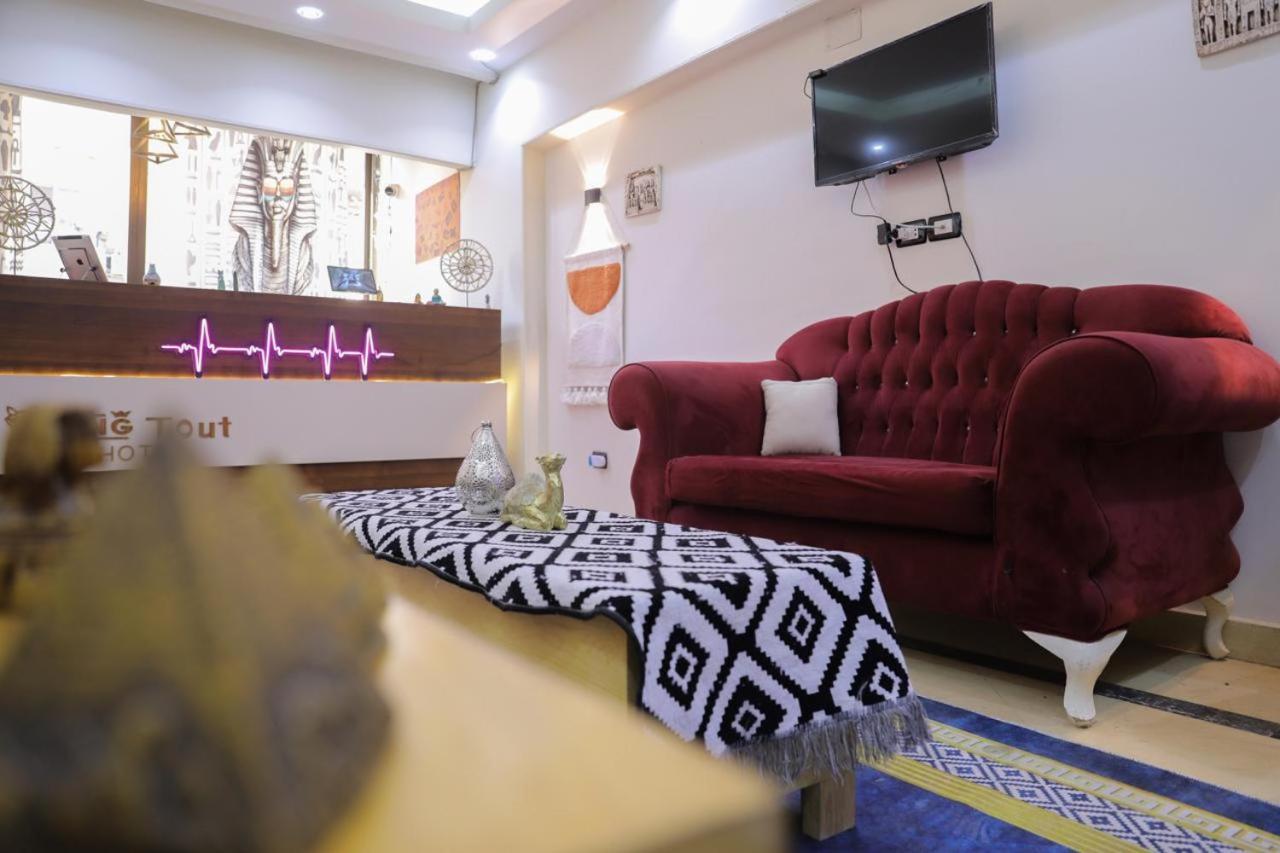 קהיר King Tout Hotel Pyramids View מראה חיצוני תמונה